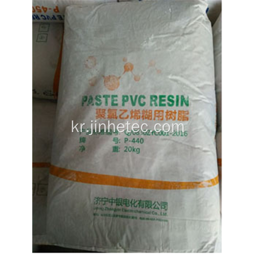 Zhongyin 브랜드 PVC 페이스트 수지 P440 P450